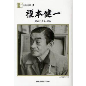 送料無料】[本/雑誌]/展望と開運 2026/村山幸徳/著(単行本・ムック