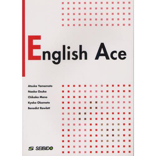 【送料無料】[本/雑誌]/コミュニケーションのための実践基礎英語/山本厚子 大須賀直子 真野千佳子 ...
