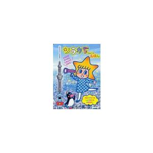 東京スカイツリーの絵の商品一覧 通販 Yahoo ショッピング