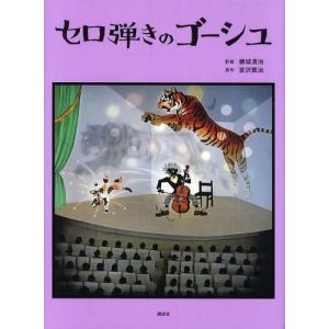 インボイス対応 大川隆法 宇宙人のリーダー学を学ぶ 本 CD 幸福の科学