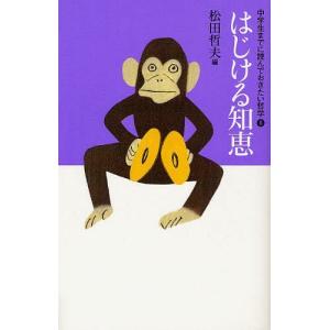 中学生までに読んでおきたい哲学 ［全8巻］セット : 学参ドットコム