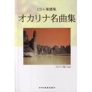 河合隼雄 河合隼雄講演選集現代人とこころ(CD版・全6巻) ＜CD＞ Book