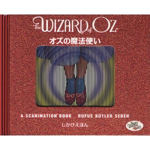 児童書 オズの魔法使い 偕成社 : TOY Publishing - 通販 - Yahoo