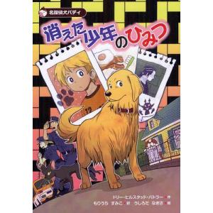 アゴなしゲンとオレ物語 全32巻 平本 アキラ 全巻 セット 全巻、表紙