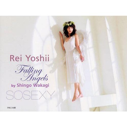 【送料無料】[本/雑誌]/Falling Angels 吉井怜 (PLUP SERIES SOSEX...
