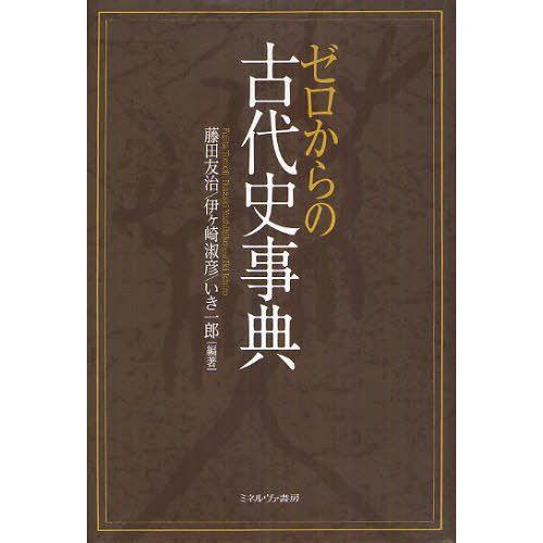 文献調査とは わかりやすく