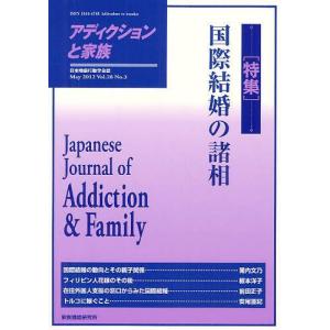 小児四肢骨折治療の実際改訂第2版 : 有隣堂ヤフーショッピング