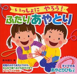半導体産業計画総覧 2025-2026年度版 : かんぽうbookstore - 通販