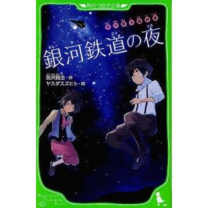 10歳までに読みたい世界名作（全30巻） : 学研アソシエ代理店 サイン