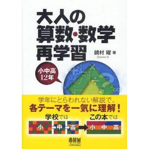CPA会計学院 公認会計士 財務会計論 理論 短答対策・論文補完講義 折原