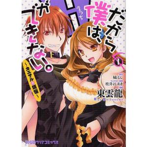 女性漫画雑誌 青年コミック 一般 全般 の商品一覧 青年 一般 コミック アニメ 本 雑誌 コミック 通販 Yahoo ショッピング