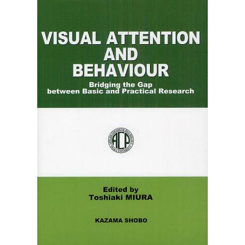 【送料無料】[本/雑誌]/VISUAL ATTENTION AND BEHAVIOUR Bridgi...