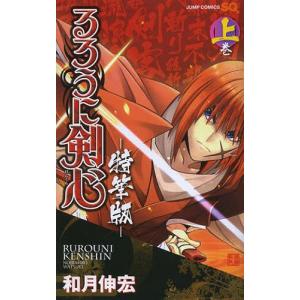 るろうに剣心キネマの商品一覧 通販 Yahoo ショッピング