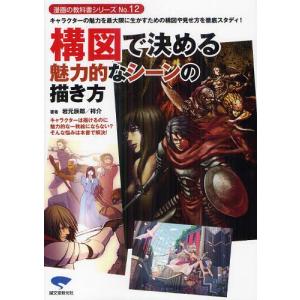青木幹勇授業技術集成〈2〉書きながら読む (1976年) : プールトップ9