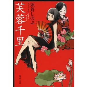 【美品】八ヶ岳の魔女メイのオトシエ [音・詩・絵] 八ヶ岳の魔女メイのオトシエ[音・詩・絵] ゆるみたま絵のまほう