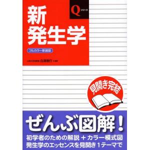 三体 I・II・III・0・X シリーズセット 全7冊 文庫版 : 六本木 蔦屋