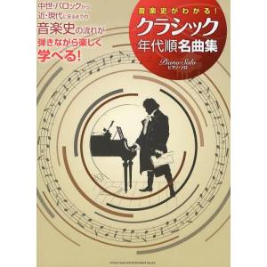 素顔4(SixTONES盤)/[3DVD]/ジャニーズアイランドストア限定◇C（ゆう