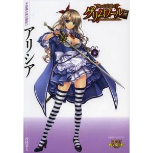 クイーンズブレイド シリーズ 合計24巻セット 中古】 クイーンズブレイド (24巻セット) 流浪の戦士 6巻＋玉座を継ぐ