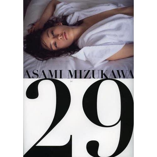 【送料無料】[本/雑誌]/29 ASAMI MIZUKAWA/YASUYUKIEMORI/〔撮影〕(...