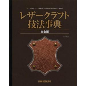 近世版本くずし字大字典 / 根岸茂夫 〔辞書・辞典〕 : HMV&BOOKS