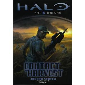 ジョセフ ステイテン ヘイロー 5 Book