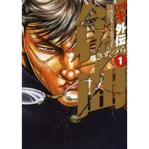 花山薫 外伝の商品一覧 通販 Yahoo ショッピング