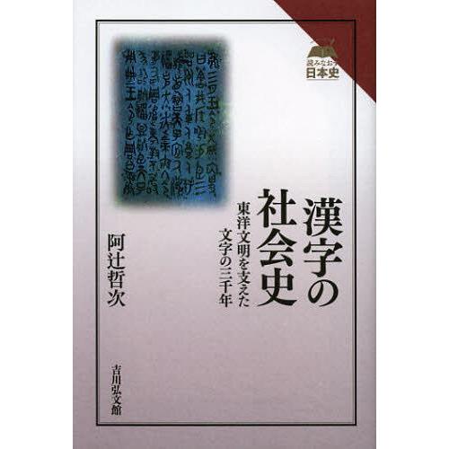 本東洋 現在