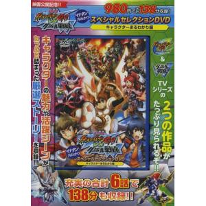 ダンボール戦機lbx最強の商品一覧 通販 Yahoo ショッピング
