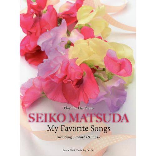 【送料無料】[本/雑誌]/松田聖子/my favorite songs (ピアノ弾き語り)/ドレミ楽...