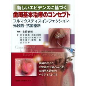 臨海セミナー 国文法テキスト 中学生 2023 009m2B : ブックスドリーム