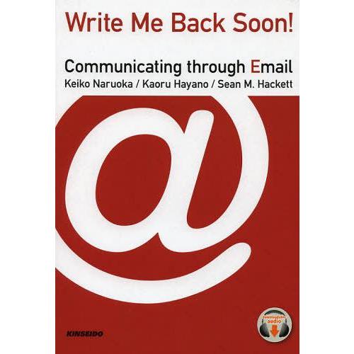 【送料無料】[本/雑誌]/Eメールで学ぶ英文ライティングの基礎 [解答・訳なし] (英語教科書/テキ...