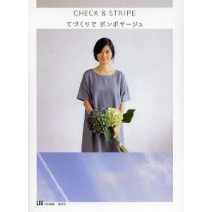 親子 お揃い ワンピース 手作り 和洋裁 手芸の本 の商品一覧 生活 本 雑誌 コミック 通販 Yahoo ショッピング