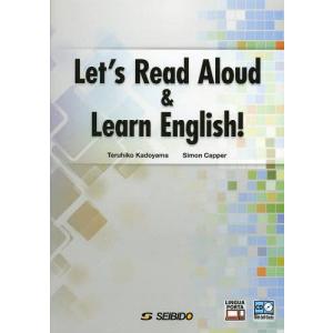 【送料無料】[本/雑誌]/Let's Read Aloud &amp; Learn English! 音読で始める基礎英語 [解答・訳なし]/角山照彦/著 SimonCapper/著(単行本・ムック)