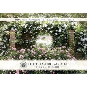 ガーデンガーデン 雑誌 趣味の本 の商品一覧 本 雑誌 コミック 通販 Yahoo ショッピング