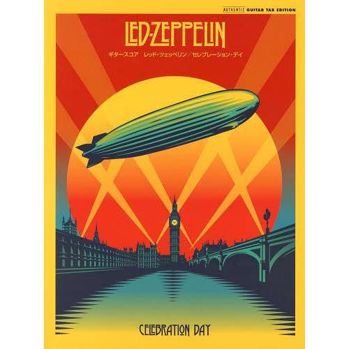 [本/雑誌]/レッド・ツェッペリン セレブレーション・デイ (ギタースコア)/ヤマハミュージックパブ...