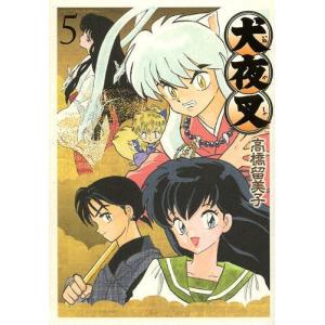 新品 / 犬夜叉 [B6版] (1-30巻 全巻) 全巻セット : 漫画全巻ドットコム