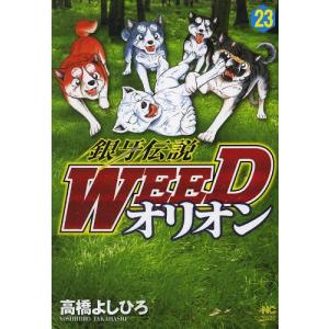 銀牙伝説 ジョンの商品一覧 通販 Yahoo ショッピング