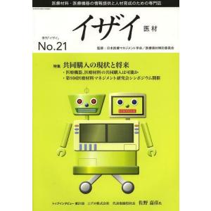 河合塾 トップレベル 英文法・語法T テキスト 2022 基礎シリーズ 清水