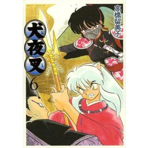 新品 / ワイド版 鬼平犯科帳 (1-64巻 最新刊) 全巻セット : 漫画全巻