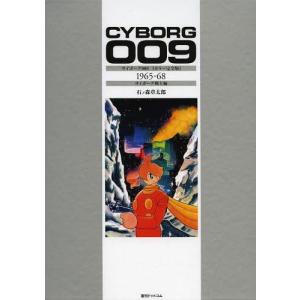 新品 / 司馬遼太郎全集 (全68冊) 全巻セット : 漫画全巻ドットコム