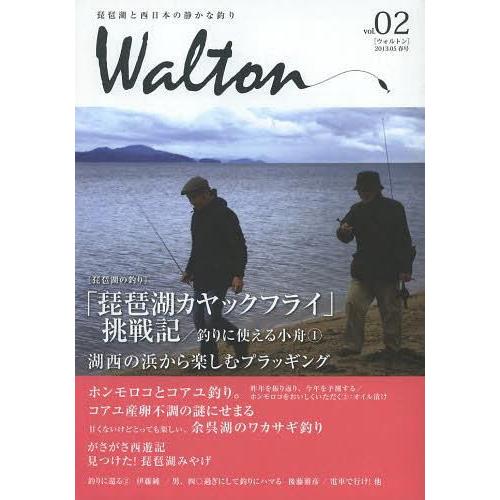 [本/雑誌]/Walton 琵琶湖と西日本の静かな釣り Vol.0ウォルトン舎(単行本・ムック)