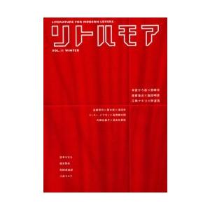 [本/雑誌]/リトルモア Vol.11Winter/リトル・モア(単行本・ムック)