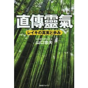 犬と猫の治療ガイド 2015 私はこうしている (SA medicine books
