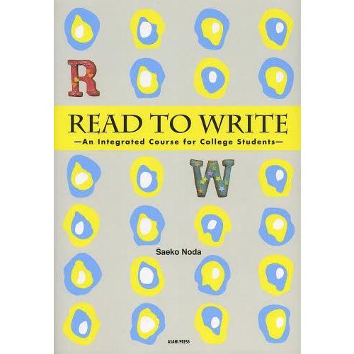 【送料無料】[本/雑誌]/スキル統合型:英作文トレーニング/野田小枝子/編著(単行本・ムック)
