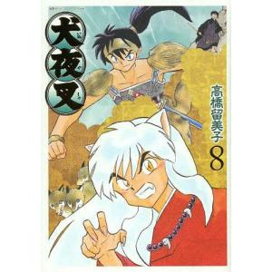 新品 / 犬夜叉 [B6版] (1-30巻 全巻) 全巻セット : 漫画全巻ドットコム