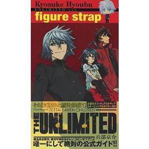ゆうメール利用不可 The Unlimited 兵部京介 Archive 椎名高志 原作 コミックス Www Erhamah Com