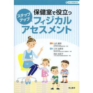 総合ペン習字 (上) かな・草書 / 宮田 稲華 : サツキBOOKS - 通販