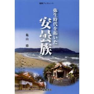 音読から始める中国語　アイテム15(解答なし) Amazon.co.jp: 音読から始める中国語 アイテム15(解答なし