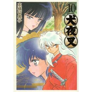 新品 / 犬夜叉 [B6版] (1-30巻 全巻) 全巻セット : 漫画全巻ドットコム