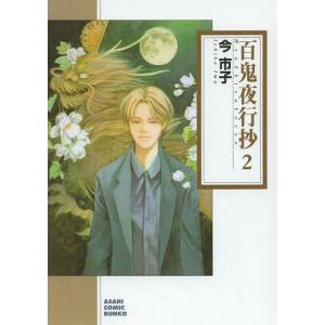 サイボーグ009全巻　メディアファクトリー版 サイボーグ009 全巻 セット 全36巻 石ノ森章太郎 メディアファクトリー